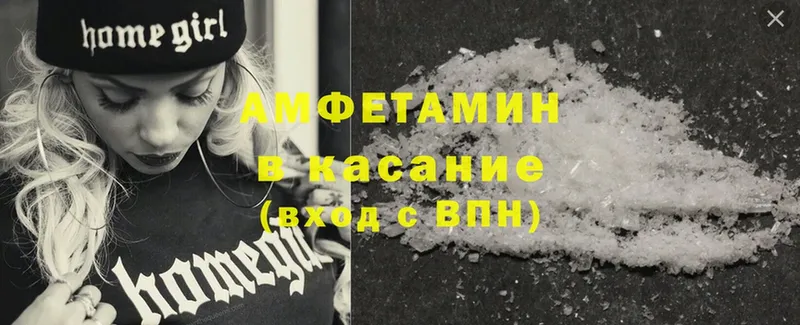 хочу наркоту  Старая Купавна  Amphetamine 97% 