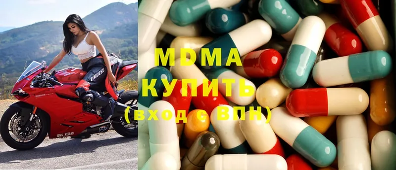 MDMA VHQ  Старая Купавна 